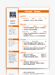 Land a leading banking job with our investment banking cv example along with a detailed cv writing guide. Cv Of A Bank Teller Word Template Word Free Download 400119379 Docx File Lovepik Com