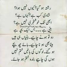 Pin By Dill Kash On Urdu Stuff Poetry Quotes Quotes Poetry