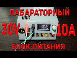 регулируемый блок мощный блок питания с регулировкой тока и напряжения своими руками Laboratornyj Blok Pitaniya Svoimi Rukami Youtube Elektronika Arduino Shemotehnika