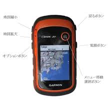 Etrex20英語版 Garmin Gps の使用レポート 登山地図を作成する