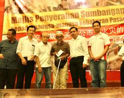 Members of the group were devan nair, dr s seevaratnam, lawyer xavier, goh hock guan, chan kok kit, walter loh, peter dass, and myself. Dr Chen Man Hin Roketkini Com