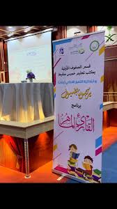 الابتدائية الثامنة والعشرون بخميس مشيط 2847524131 Twitter