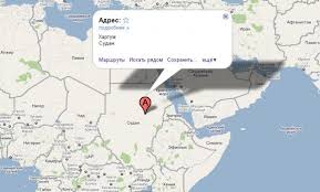 9° 45' 50 nord, 14° 9' 14 est. Sudan Pe Harta Africii Sudanul De Nord Fotografie ClimÄƒ CapitalÄƒ