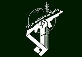 سپاه