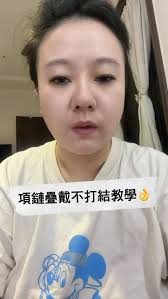 -, #項鏈疊戴 #珠寶 #珠寶搭配