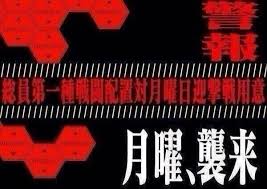 安倍晋三総理は4月7日、首相官邸で開いた新型コロナウイルス感染症対策本部で、緊急事態宣言を発令した。 埼玉、千葉、東京、神奈川、大阪、兵庫、福岡の7都 緊急事態宣言の全文は以下の通り。 安倍総理 基本的対処方針等諮問委員会において、新型コロナウイルス感染症については、肺炎等の. ã‚¨ãƒ´ã‚¡xå·æ©Ÿ Pa Twitter æ˜Žæ—¥ã‹ã‚‰æ–­ç¶šçš„ã«ä½¿å¾'ãŒè¥²æ¥ã—ã¦ãã‚‹å¯èƒ½æ€§ãŒã‚ã‚Šã¾ã™ éžå¸¸äº‹æ…‹å®£è¨€ãŒç™ºä»¤ã•ã‚ŒãŸã‚‰ ç›´ã¡ã«è¿'ãã®ã‚·ã‚§ãƒ«ã‚¿ãƒ¼ã«é¿é›£ã—ã¦ãã ã•ã„ Http T Co Q12ytiku6g