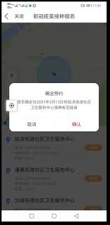 衞 生 署 致 函 外 籍 家 庭 傭 工 僱 傭 機 構 有 關 接 種 麻 疹 、 流 行 性 腮 腺 炎 及 德 國 麻 疹 混 合 疫 苗. ç›åŸŽå¼€é€šæ–°å† ç–«è‹—æŽ¥ç§åœ¨çº¿é¢„çº¦æœåŠ¡ ä¸­å›½æ±Ÿè‹ç½'