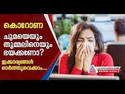 It was first identified in december 2019 in wuhan,. Coronavirus Symptoms Diagnosis Treatment Dr Anoop Youtube