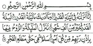Quran recitation by abdul hadi kanakeri, english translation of the quran by yusuf ali and tafsir by sayyid abul ala maududi. Surat Al Qadr Diturunkan Di Kota Keistimewaan Malam Lailatul Qadr Di Bulan Ramadhan Dalam Reha Kelebihan Surah Al Qadr Tajwid Surat Al Qadr Masrozak Dot Laylat Al Qadr La Notte Decreto