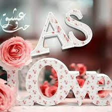 A alphabet dpz instagram / stylish a and s love dp novocom top : Pin On Sa Love Dpz