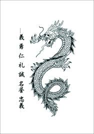 Symbolically, these tattoos remind the bearer about things that are sacred to the samurais and incorporate all of them in their lives. Entry 14 By Thoughtcafe For Design A Tattoo 7 Virtues Of Bushido Freelancer