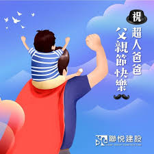 Jul 30, 2021 · 艾多美凝萃煥采安瓶一套; ç¥å…¨å¤©ä¸‹çš„è¶…äººçˆ¸çˆ¸ çˆ¶è¦ªç¯€å¿«æ¨‚ è¯æ‚¦å»ºè¨­