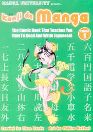Download Kanji De Manga Volume 1 Pdf Tải Sach Pdf Download Ebook Pdf Tai Liệu Học Tập On Thi Manga Tiếng Nhật Học Tập