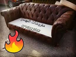 مفروشات المهندس رجعنا اسعار زمان تنجيد اي طقم كنب مستعمل فيسبوك