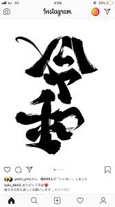 川村千里 (@qAL2esCYS7OIZvY) on X