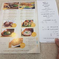 الكبة الدمشقية جدة تعليقات حول المطاعم Tripadvisor