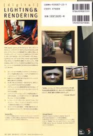 Digital Lighting Rendering Translations