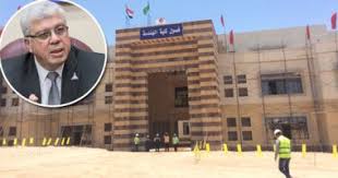 آخر أخبار وإعلانات معهد الإدارة العامة. Ù†Ø§Ø¦Ø¨ ÙˆØ²ÙŠØ± Ø§Ù„ØªØ¹Ù„ÙŠÙ… Ø§Ù„Ø¹Ø§Ù„Ù‰ Ø§Ù„Ø¬Ø¯ÙŠØ¯ ÙŠÙƒØ´Ù Ø£ÙˆÙ„ÙˆÙŠØ§ØªÙ‡ Ù„Ù€ Ø§Ù„ÙŠÙˆÙ… Ø§Ù„Ø³Ø§Ø¨Ø¹ Ø£Ø¨Ø±Ø²Ù‡Ø§ Ù…ØªØ§Ø¨Ø¹Ø© Ø®Ø·Ø· Ø§Ù„ØªÙˆØ³Ø¹ ÙÙ‰ Ø¥Ù†Ø´Ø§Ø¡ Ø§Ù„Ø¬Ø§Ù…Ø¹Ø§Øª Ø§Ù„Ø£Ù‡Ù„ÙŠØ© Ù„Ù…ÙˆØ§Ø¬Ù‡Ø© Ø³ÙˆÙ‚ Ø§Ù„Ø¹Ù…Ù„ Ø§Ù„Ø¯ÙƒØªÙˆØ± Ø£ÙŠÙ…Ù† Ø¹Ø§Ø´ÙˆØ± Ù†Ø¹Ù…Ù„ Ø¹Ù„Ù‰ ØªØ¹Ø¸ÙŠÙ… Ø§Ù„Ø§Ø³ØªÙØ§Ø¯Ø© Ù…Ù† Ø§Ù„ØªÙƒÙ†ÙˆÙ„ÙˆØ¬ÙŠØ§ ÙÙ‰ Ø§Ù„ØªØ¹Ù„ÙŠÙ…