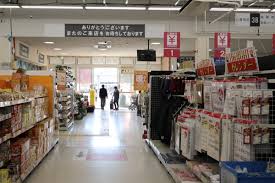 To download, visit our website. Mikehattsu Anime Journeys K On Home Improvement Shop