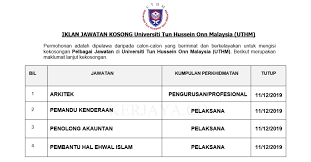 Maklumat iklan tawaran kerjaya universiti ini adalah berkait seperti tajuk di atas. Jawatan Kosong Terkini Universiti Tun Hussein Onn Malaysia Uthm Jawatan Pentadbiran Pengurusan Kerja Kosong Kerajaan Swasta