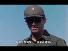 電影 號角響起 四個不平凡的少年 國語 吳奇隆林志穎金城武蘇有朋
