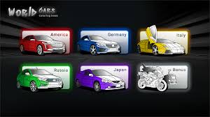Fans of cool cars and autos can colorize our coloring pages with pleasure! World Cars Coloring Book Apk 1 17 4 2 Download For Android Download World Cars Coloring Book Apk Latest Version Apkfab Com