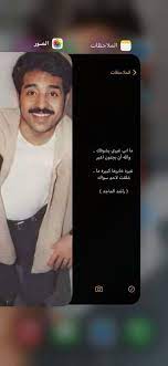 مواضيع متشابهة تحميل , تنزيل اغنية راحو الطيبين راشد الماجد mp3 ماستر 2013. ØµÙˆØ± Ø±Ø§Ø´Ø¯ Ø§Ù„Ù…Ø§Ø¬Ø¯