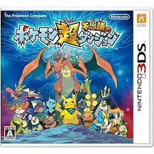 Check spelling or type a new query. Japanese Edition Nintendo 3ds Pokemon Super Mystery Dungeon For Sale Online Ebay