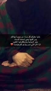 desertrose الامهات اوطان اللهم ارحم امي واغفر لها wise quotes quotations funny quotes