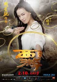 The chinese fantasy adventure film. Journey To The West Conquering The Demons Journey To The West Journey 2012 Movie