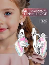 Ложка детская серебряная с эмалью купить на OZON по низкой цене