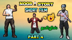 Free fire noob story part 2 pmrn crafts free fire. Free Fire Noob Story Short Film In Tamil Part 4 Tgw Youtube