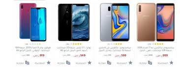 عروض جرير على اللابتوبات و الجوالات لشهر مارس 2019 Https Www 3orod Today Saudi Arabia Offers Offers Jari Convenience Store Products Electronic Products Aor