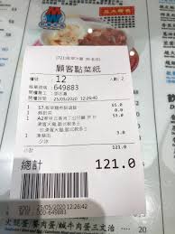 Places hong kong restaurantasian restaurantchinese restaurant 敏華冰廳. æ•è¯å†°å»³é¦¬éžå±±å„ªæƒ åƒ¹éŒ¢ å¤–è³£é¤ç‰Œmenu é¦¬éžå±±æ•è¯å†°å»³é»ƒè—é»ƒåº—è—åº—mee2021