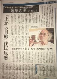 TOKYO MXが『ニュース女子』打ち切りも他局やネットで番組続行！ “DHCがバックにいる”と開き直る出演者（リテラ） 赤かぶ