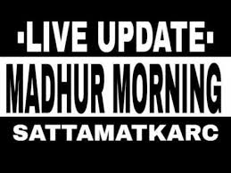 Madhur Morning Dt 24 10 19 Youtube
