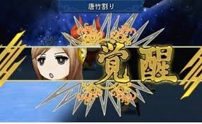 アライアンス アライブ 中盤でおすすめの覚醒 稼ぎ場所 新技がひらめきやすい敵 アラアラ 攻略 アライアンスアライブ 攻略