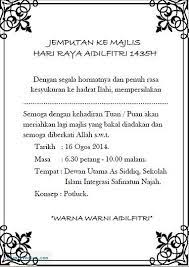 For more information and source,. Jemputan Ke Majlis Sekolah Safinatun Najah Official Facebook