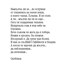 Citati Misli Citati Frazi Citatibg Bgcitati Quotes Frazi Smiley