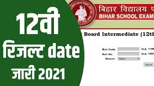 2 bseb matric result 2020 | declaration date. 12th Result 2021 Bihar Board Result Kab Aayega 12th 2021 Result Date 12th 2021 Bihar Board News