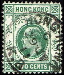 Hong Kong 87 Stamp King Edward Vii Stamp As Hk 87 1 Used Son Stamp King Edward Vii Hong Kong