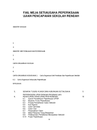 Fail meja setiausaha peperiksaan bagi sekolah rendah. Fail Meja Setiausaha Peperiksaan Ujian Pencapaian Sekolah Rendah