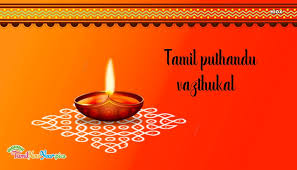 An entertaining kanmani tamil rhymes for children on tamil puthandu or tamil new year, the first day of tamil calendar. Happy Tamil New Year Images Free Download