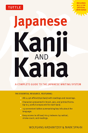 Japanese Kanji and Kana