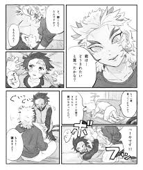 ボード 面白い漫画 のピン