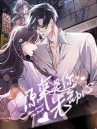 You Loved Me First Manga(Novel) at ZINMANGA
