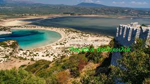 Πρόγραμμά irschen (erasmus+) το πρόγραμμά irschen που υπάγεται στην κα2 δράση στο πλαίσιο του erasmus+ είναι μια συνεργασία μεταξύ εκπαιδευτικών ιδρυμάτων και επιχειρήσεων καθώς και φορέων περιφερειακής ανάπτυξης που εντοπίζουν. Paralia Boidokoilia Ena Monadikhs Omorfias Topio Sth Messhnia