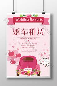 We did not find results for: Wedding Car Poster Images Free For Design Pikbest