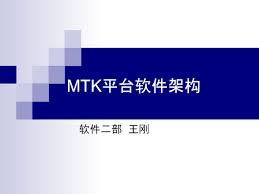 Mtk global is a boxing and mma management and event promotions company founded by reputed drugs gang boss daniel kinahan and former professi. Mtk Training Prezentaciya Doklad