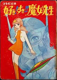 そんなマンガbot on twitter アニメコミック イラスト 漫画イラスト